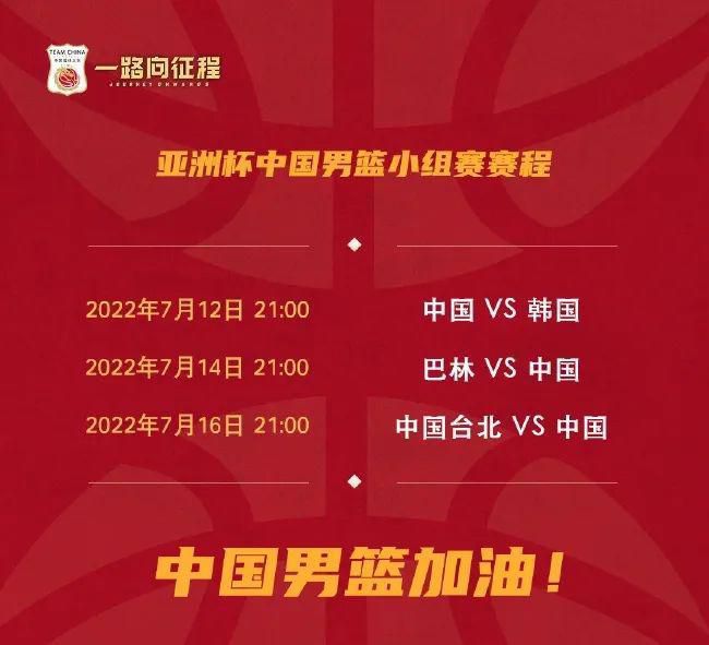 报道称，迪巴拉的检查结果显示球员左大腿屈肌受伤，他生涯至今已经多次伤及这个位置，他将因此缺席3周左右，意味着他必定会缺席对谢里夫、博洛尼亚、那不勒斯、尤文图斯和克雷莫纳的比赛，在最好的情况下，迪巴拉可能能在1月7日对亚特兰大或下一周对AC米兰的比赛中复出。
